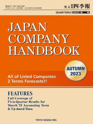 The JAPAN COMPANY HANDBOOK (JCH) 英文会社四季報 - Ontario Library
